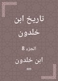 تاريخ ابن خلدون (eBook, ePUB)