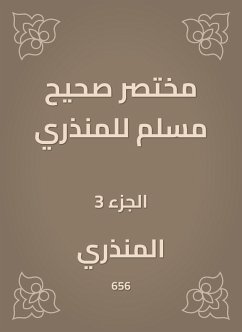 Cover A summary, Sahih Muslim for Al -Mundhiri (eBook, ePUB)