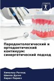 Parodontologicheskij i ortodonticheskij kontinuum: sinergeticheskij podhod