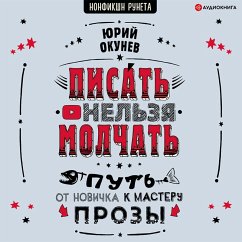 Cover Pisat' nel'zya molchat' (MP3-Download)