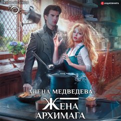 Zhena arhimaga (MP3-Download) - Medvedeva, Alena