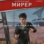 Dom skital'cev (MP3-Download)