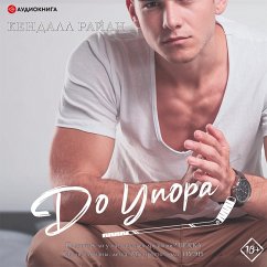 Do upora (MP3-Download) - Kendall, Ryan