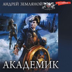 Akademik (MP3-Download) - Zemlyanoy, Andrey
