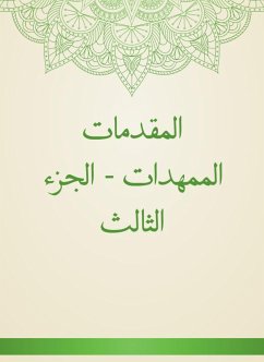 المقدمات الممهدات - الجزء الثالث (eBook, ePUB) - رشد, ابن