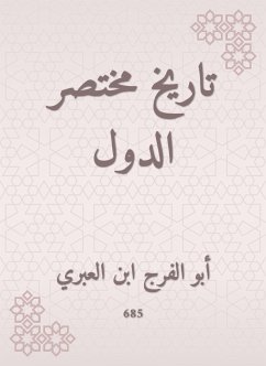 تاريخ مختصر الدول (eBook, ePUB) - العبري, أبو الفرج ابن