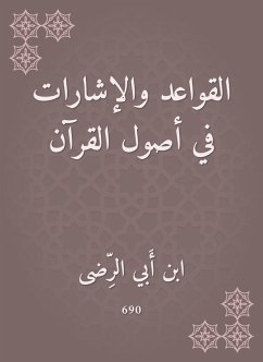 Cover Rules and signs in the origins of the Qur'an (eBook, ePUB)