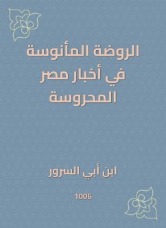 Kindergarten, who is entertained in Egypt's news (eBook, ePUB) - Ibn Al -Surour, Abi