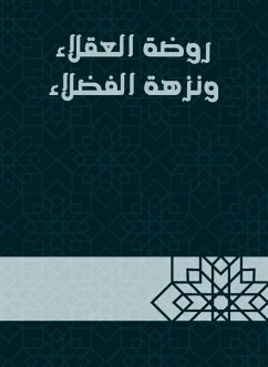 روضة العقلاء ونزهة الفضلاء (eBook, ePUB) - البُستي, ابن حِبَّان