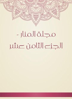 مجلة المنار - الجزء الثامن عشر (eBook, ePUB) - رضا, محمد رشيد بن علي