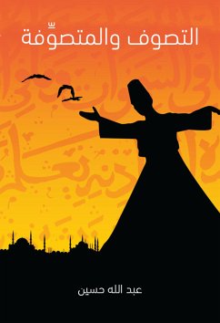 التصوف والمتصوّفة (eBook, ePUB) - حسين, عبد الله