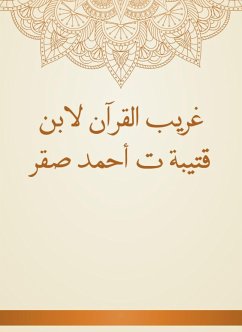 غريب القرآن لابن قتيبة ت أحمد صقر (eBook, ePUB) - الدينوري, أبو محمد بن قتيبة