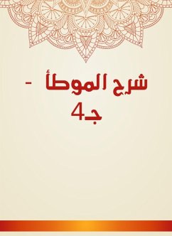 Explanation of Al -Muwatta - c 4 (eBook, ePUB) - bin Anas, Malik