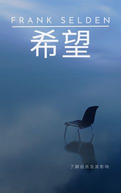 希望 (eBook, ePUB) - Selden, Frank