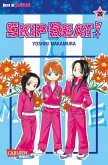 Skip Beat! Bd.26 (eBook, ePUB)
