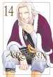 The Heroic Legend of Arslan Bd.14... - Bild 1