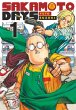 Sakamoto Days Bd.1 (eBook, ePUB) - Bild 1