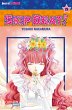 Skip Beat! Bd.25 (eBook, ePUB) - Bild 1