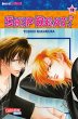 Skip Beat! Bd.18 (eBook, ePUB) - Bild 1