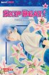 Skip Beat! Bd.11 (eBook, ePUB) - Bild 1