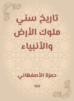 Cover The history of the Sunni kings of the earth and the prophets (eBook, ePUB)