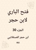 Al -Bari Fath to Ibn Hajar (eBook, ePUB) Al -Bari Fath to Ibn Hajar (eBook, ePUB)