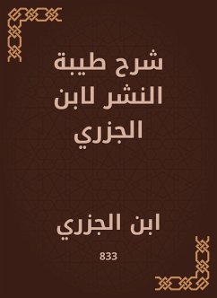 A good explanation of publication by Ibn Al -Jazari (eBook, ePUB) - Ibn Al -Jazari