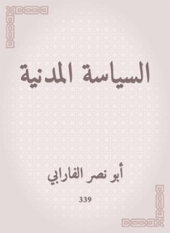 السياسة المدنية (eBook, ePUB) - الفارابي, أبو نصر