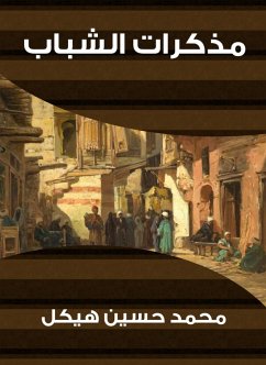 Cover Youth notes (eBook, ePUB)
