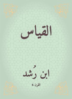 القياس (eBook, ePUB) - الحفيد, ابن رشد