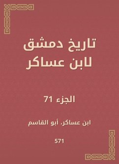 History of Damascus by Ibn Asaker (eBook, ePUB) - Asaker, Ibn