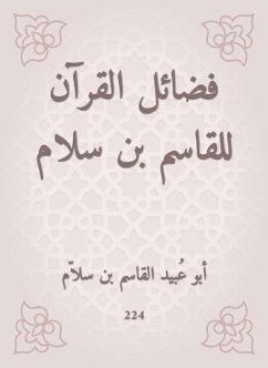 فضائل القرآن للقاسم بن سلام (eBook, ePUB) - سلاّم, أبو عُبيد القاسم بن