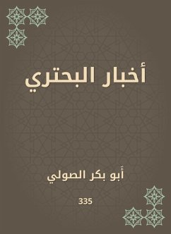 Al -Bahtari News (eBook, ePUB) - Abu Al -Suli, Bakr