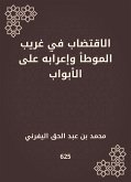 الاقتضاب في غريب الموطأ وإعرابه على الأبواب (eBook, ePUB)