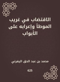 Cover The sustainable in the strangeness and its syntax on the doors (eBook, ePUB)