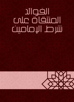 الفوائد المنتقاة على شرط الإمامين (eBook, ePUB) - الخُص, ابن