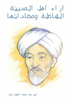 آراء أهل المدينة الفاضلة ومضاداتها (eBook, ePUB) - الفارابي, أبو نصر محمد