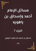 مسائل الإمام أحمد وإسحاق بن راهويه (eBook, ePUB)