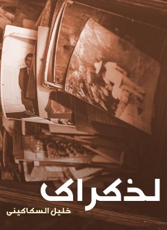 لذكراك (eBook, ePUB) - السكاكيني, خليل