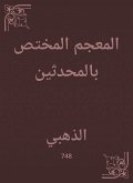 The dictionary specialized in the modernists (eBook, ePUB)