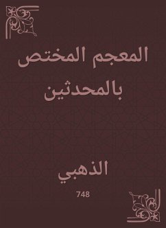 The dictionary specialized in the modernists (eBook, ePUB) - Golden