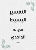 Simple interpretation (eBook, ePUB) Simple interpretation (eBook, ePUB)