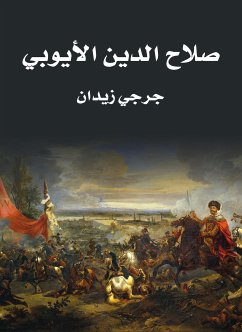 صـلاح الـدين الأيـوبي (eBook, ePUB) - زيدان, جورجي