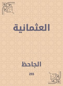 العثمانية (eBook, ePUB) - الجاحظ, أبو عثمان