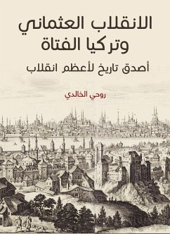 الانقلاب العثماني وتركيا الفتاة: أصدق تاريخ لأعظم انقلاب (eBook, ePUB) - الخالدي, روحي