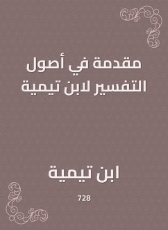 Cover Introduction to the origins of interpretation by Ibn Taymiyyah (eBook, ePUB)