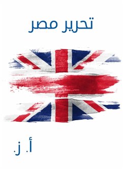 Cover Liberation of Egypt (eBook, ePUB)