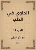 Al -Hawi in medicine (eBook, ePUB)