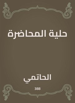 Cover The lecture is ornament (eBook, ePUB)