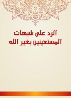 Responding to the suspicions of those who seek help other than God (eBook, ePUB) - bin Issa, Ahmed